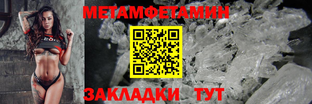 Амфетамин 98% Краснокаменск