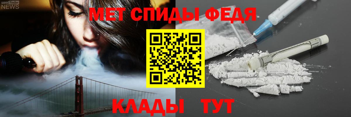 Краснокаменск  АМФ VHQ  Амфетамин  Вход с VPN 