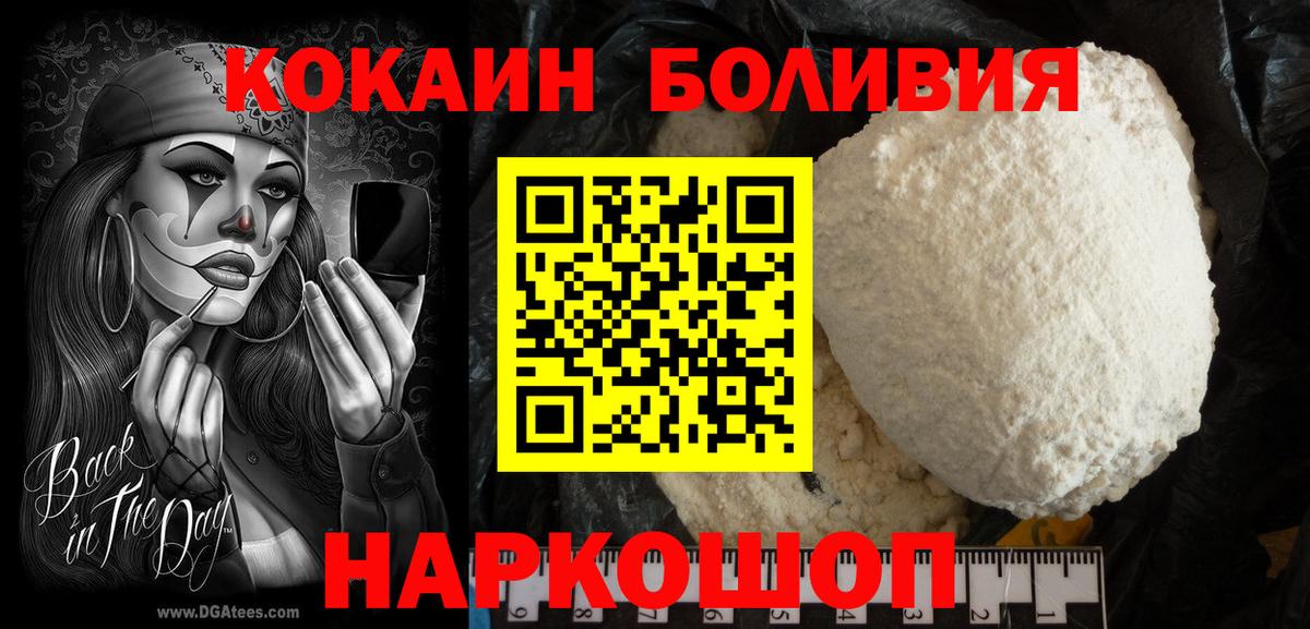 Краснокаменск  COCAIN VHQ  Вход с VPN 