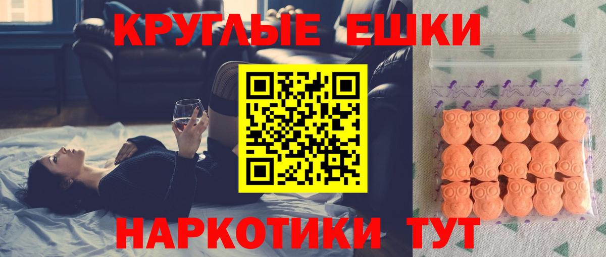 Краснокаменск  MDMA  Бошки Шишки  Мефедрон   НБОМе  Вход с VPN  ГАШ 