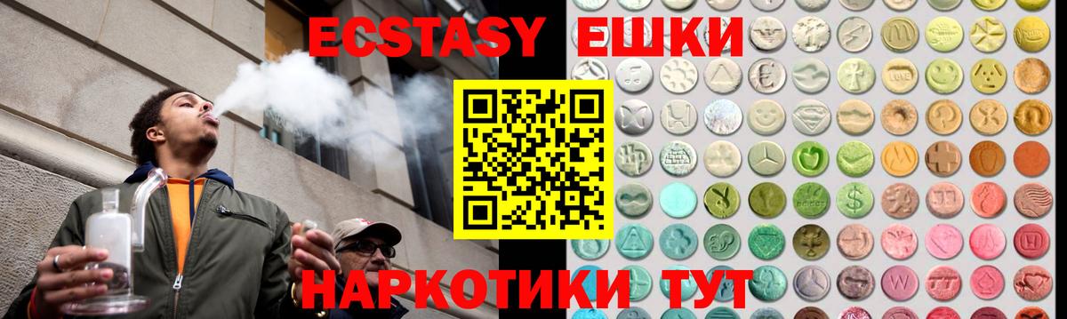Экстази бентли Краснокаменск