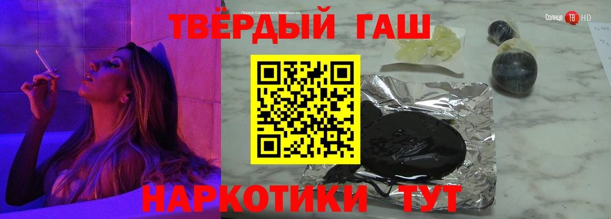 Гашиш Ice-O-Lator Краснокаменск