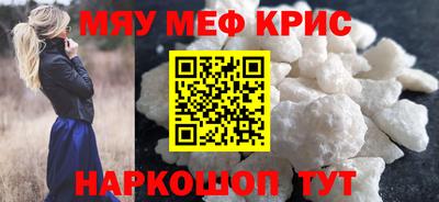 ALPHA PVP Кандалакша