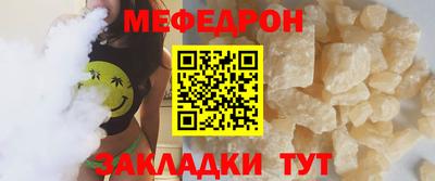 бутират Камышлов