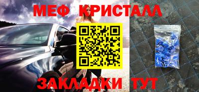 бутират Камышлов