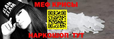 бутират Камышлов
