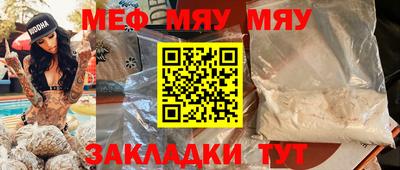 ALPHA PVP Кандалакша