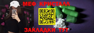 бутират Камышлов
