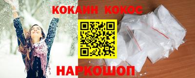 бутират Камышлов