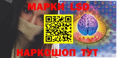 бутират Камышлов