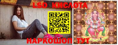 индика Канаш