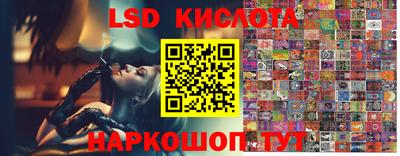 бутират Камышлов