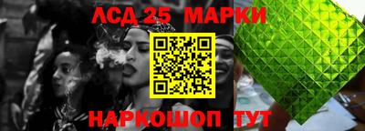 бутират Камышлов