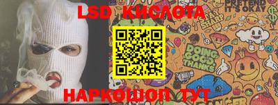 индика Канаш