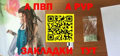 индика Канаш