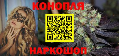 бутират Камышлов
