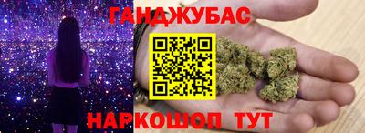 бутират Камышлов