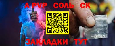 индика Канаш