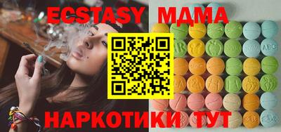 бутират Камышлов
