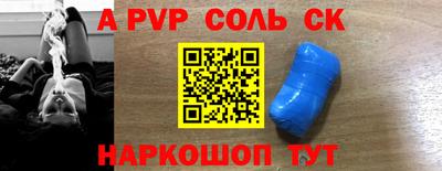 бутират Камышлов