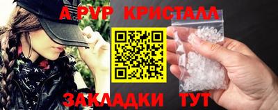 индика Канаш