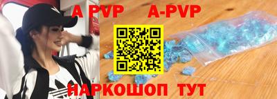 индика Канаш