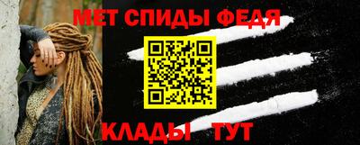 ALPHA PVP Кандалакша