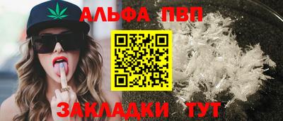 индика Канаш