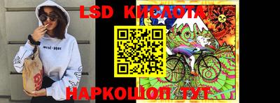ALPHA PVP Кандалакша
