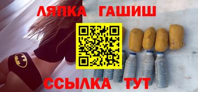 бутират Камышлов