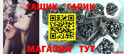 индика Канаш