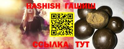 индика Канаш