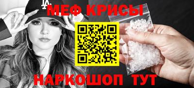 бутират Камышлов