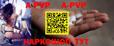 индика Канаш