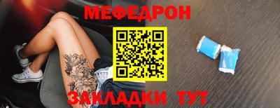 бутират Камышлов