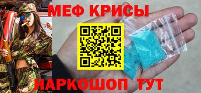 индика Канаш