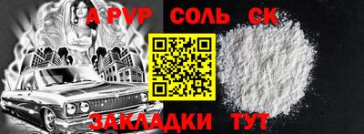 бутират Камышлов