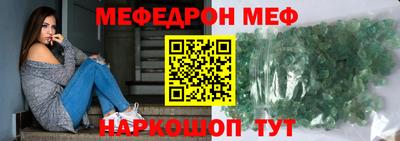 бутират Камышлов