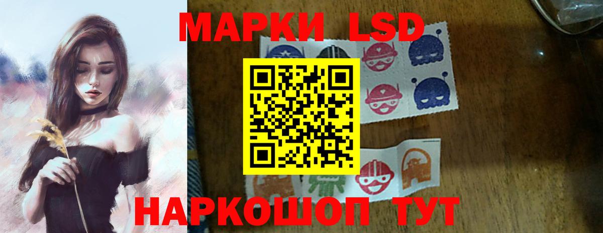 Краснокаменск  ЛСД экстази  Вход с VPN  LSD-25 экстази кислота 