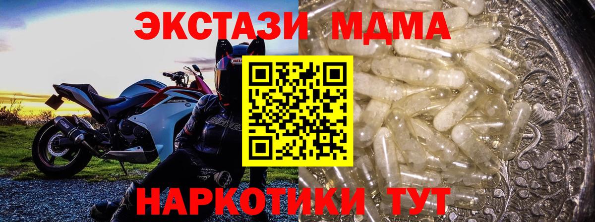  Cocaine Краснокаменск