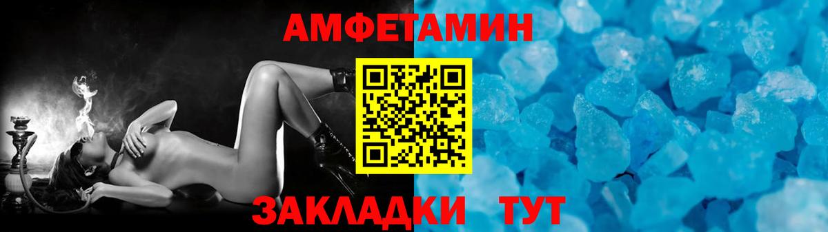 Первитин витя  Первитин витя  Краснокаменск  Первитин  Вход с VPN 