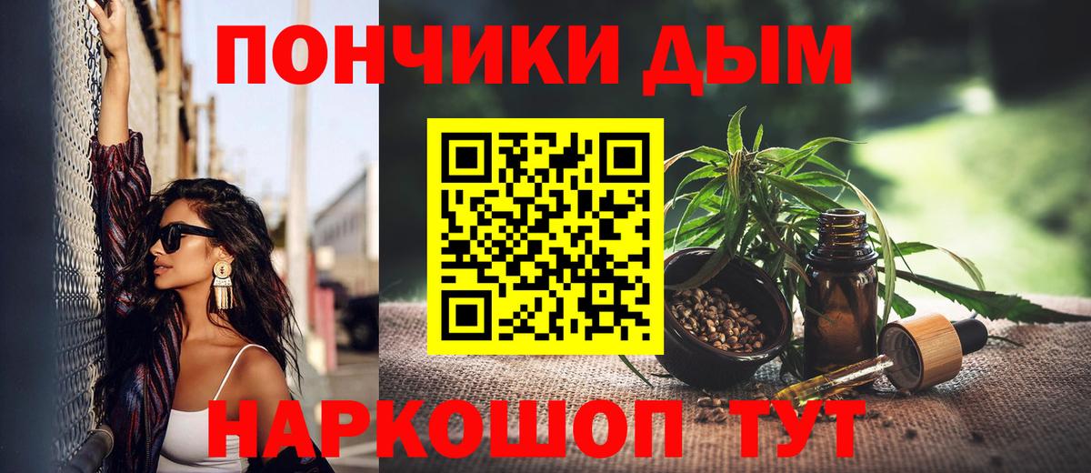 МАРИХУАНА Amnesia  Вход с VPN  Конопля планчик  Краснокаменск  Канабис THC 21% 